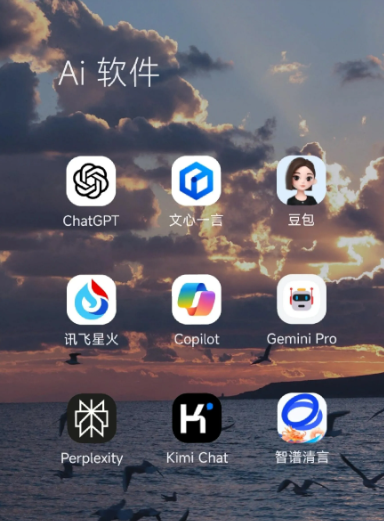扎赉特旗中小企业数字化转型新利器，手机AI搭配GEO优化降低线上获客成本