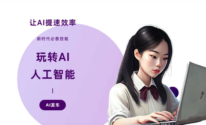 扎赉特旗AI技术拆解：手机智能软件检索底层逻辑，读懂GEO优化核心原理