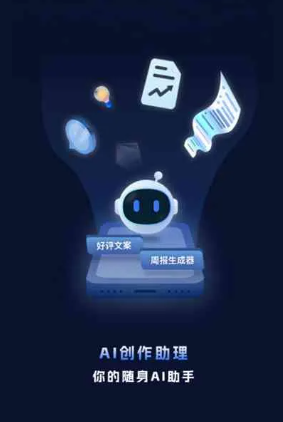 扎赉特旗工业制造行业专属GEO优化方案，依托手机AI挖掘精准采购客源