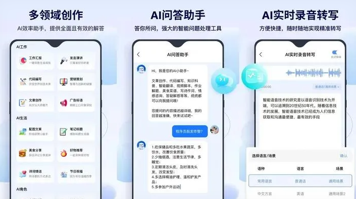 扎赉特旗告别SEO同质化内卷，GEO优化开启AI营销新赛道